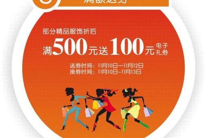 电商双十一总结心得体会、电商双十一总结心得体会怎么写
