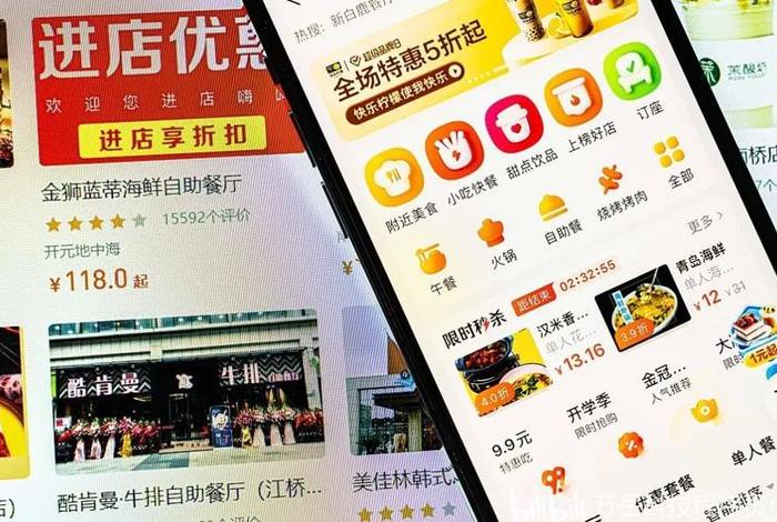 新零售电商外卖平台;新零售电商外卖平台有哪些 新零售电商外卖平台;新零售电商外卖平台有哪些