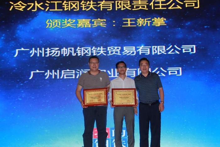 寅升郸维电商招聘信息；寅升电器有限公司