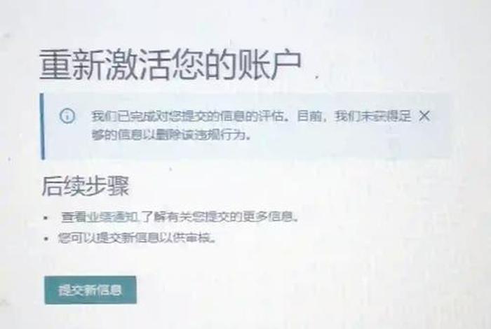 亚马逊卖家系统;亚马逊卖家系统登录不了 亚马逊卖家系统;亚马逊卖家系统登录不了
