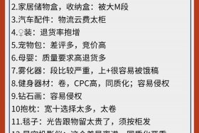 免费的跨境电商 - 免费的跨境电商能不能做