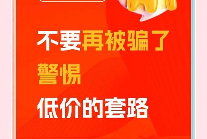 小程序电商有哪些可能(小程序电商有哪些可能是骗局) 小程序电商有哪些可能(小程序电商有哪些可能是骗局)