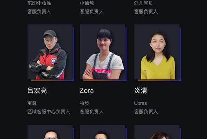 班牛电商服务平台、班牛电商服务平台官网