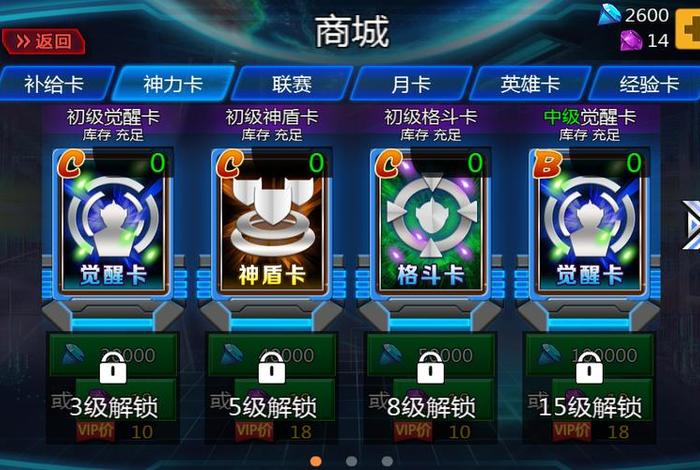 点大商城安装；点大商城安装教程