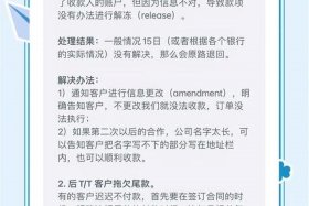 外贸电商收款提现，外贸电商收款提现方式