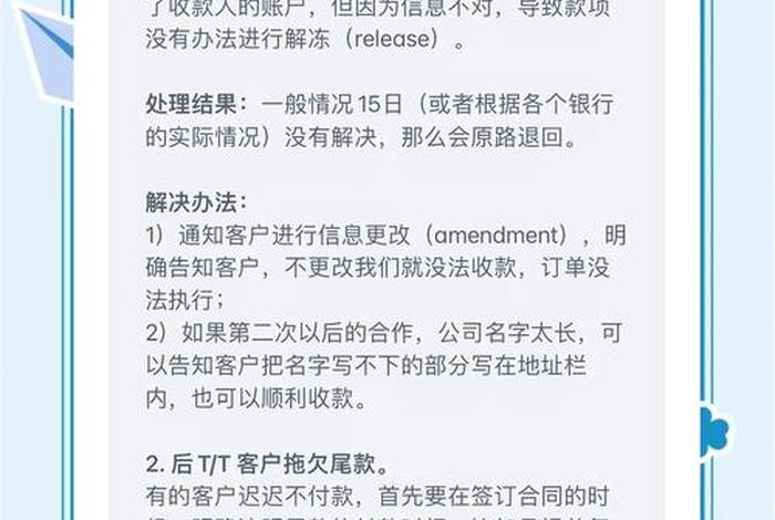 外贸电商收款提现,外贸电商收款提现方式 外贸电商收款提现,外贸电商收款提现方式