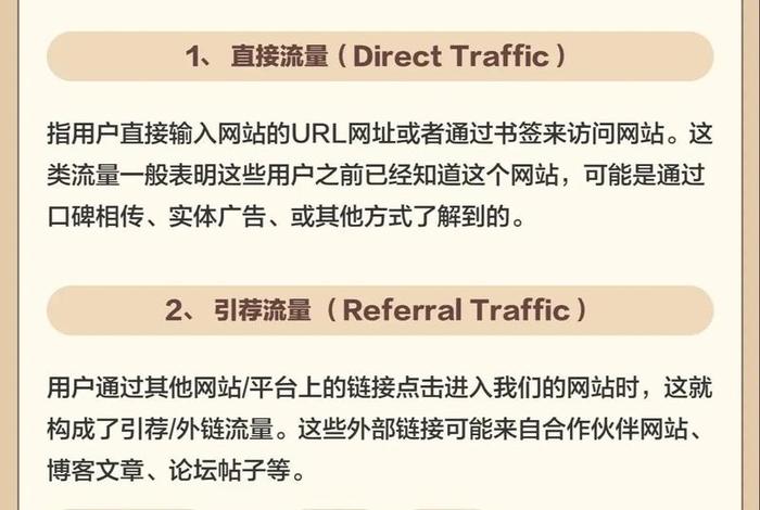 电商里流量泛是什么意思 - 抖音里泛流量是什么意思 电商里流量泛是什么意思 - 抖音里泛流量是什么意思