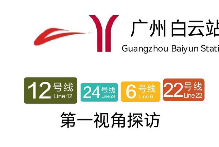 广州白云电商平台 - 广州白云电商平台官网 广州白云电商平台 - 广州白云电商平台官网