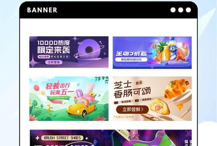制作电商app主页banner;电商banner的制作ps教程 制作电商app主页banner;电商banner的制作ps教程