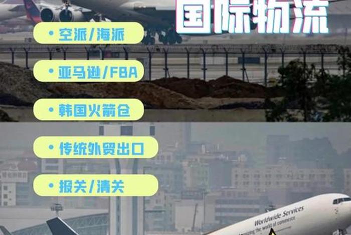 韩国电商物流(韩国电商物流基础) 韩国电商物流(韩国电商物流基础)