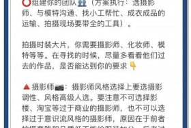 电商产品拍摄流程 - 拍摄电商产品的流程,以及要求是什么