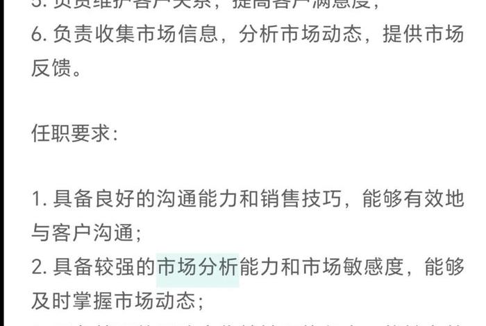 电商找工作11月后比较容易找吗 电商找工作11月后比较容易找吗知乎