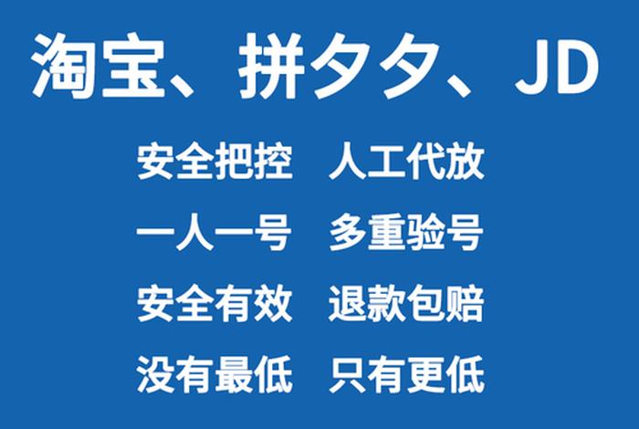 电商补单接单(电商补单接单怎么做) 电商补单接单(电商补单接单怎么做)