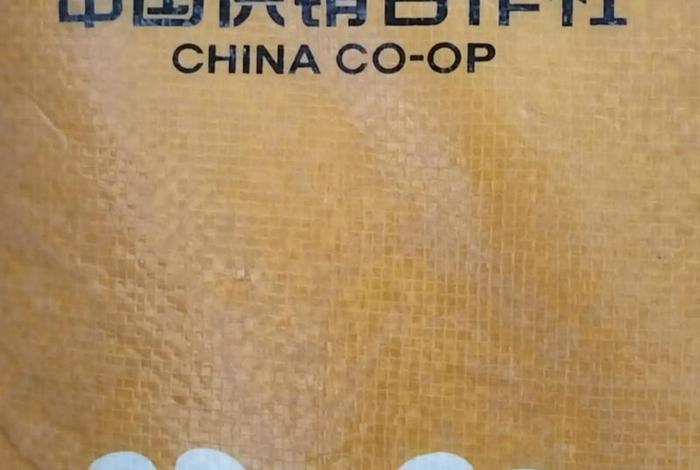 中国供销社是国企还是央企(中国供销社是国企还是央企单位) 中国供销社是国企还是央企(中国供销社是国企还是央企单位)
