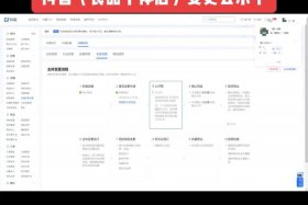 抖音电商中心登录入口，抖音电商中心登录入口在哪