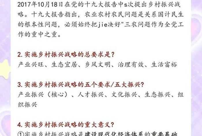 电商扶贫助力乡村振兴典型事例 - 电商助推产业扶贫、乡村振兴的典型研究