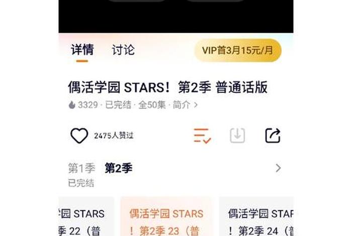 在平台下架 - 在平台下架了吗 在平台下架 - 在平台下架了吗