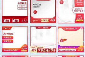 电商主图边框在哪找，电商主图边框免费下载