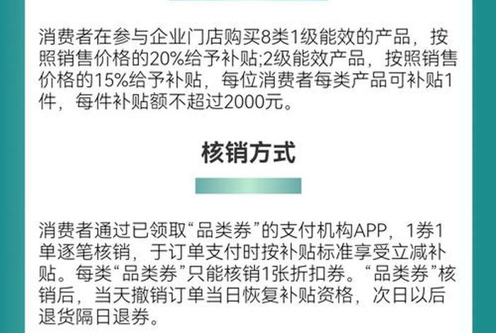 电器电商版，电器电商版和线下版有什么区别