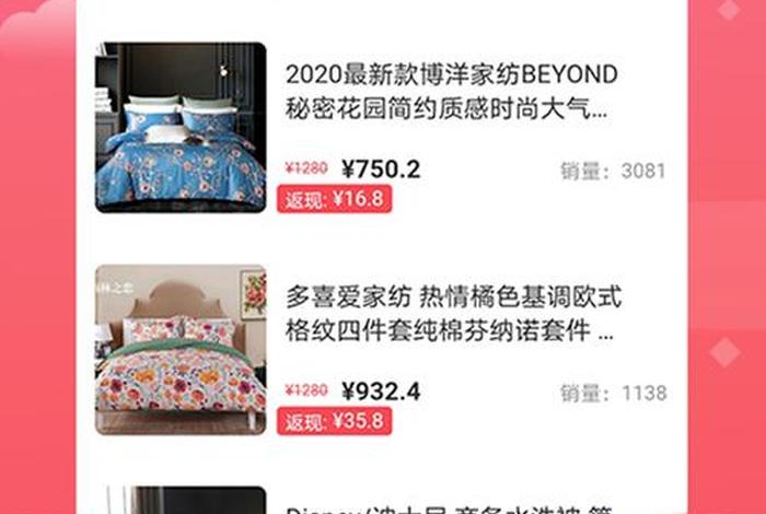 电商通用热区工具官网,热点电商 电商通用热区工具官网,热点电商