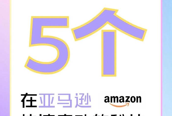 目前做跨境电商如何起步,做跨境电商如何起步? 目前做跨境电商如何起步,做跨境电商如何起步?