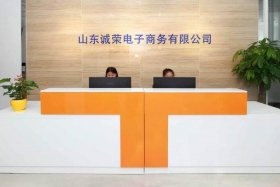 济南电商公司有哪些 济南电商公司有哪些公司