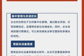 电商仓储物流配送不完善 - 电商仓储物流配送不完善整改措施