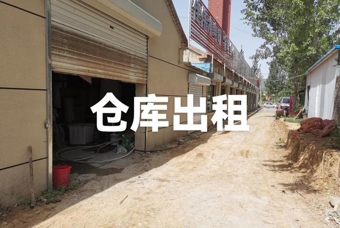 商店仓库与生活区未设置隔离门,仓库与生活区距离 商店仓库与生活区未设置隔离门,仓库与生活区距离