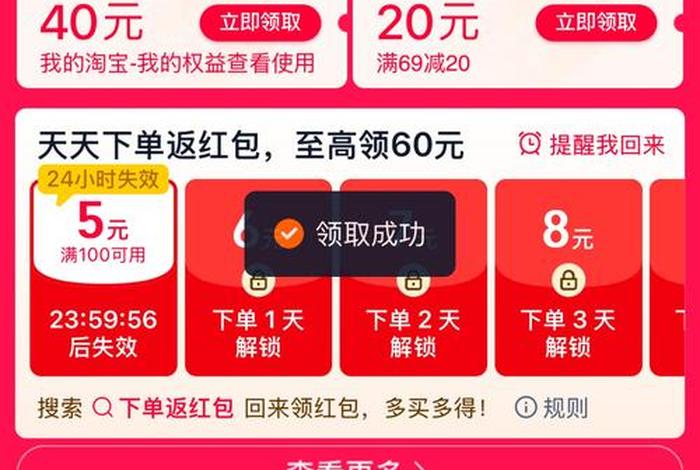 电商部红包,电商红包入口 电商部红包,电商红包入口