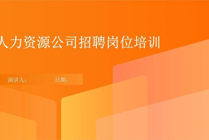众智培训有限公司(众智培训有限公司招聘) 众智培训有限公司(众智培训有限公司招聘)