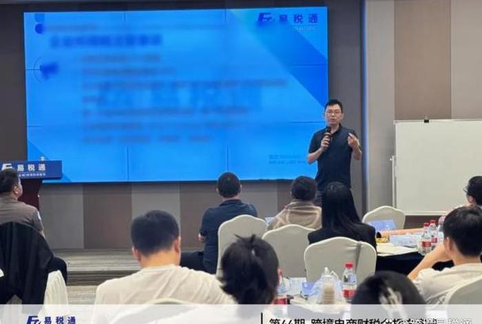 跨境电商培训班是骗人的吗,跨境电商培训是真的吗 跨境电商培训班是骗人的吗,跨境电商培训是真的吗