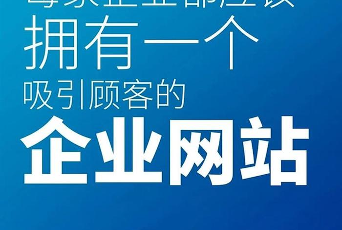 电商网站公司 电商网站建设公司