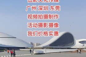广州电商摄影基地网；广州电商摄影基地网址