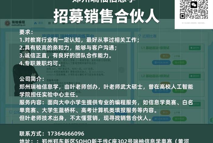 河南豫满全球跨境电商发展有限公司招聘,河南豫满全球跨境电商怎么样 河南豫满全球跨境电商发展有限公司招聘,河南豫满全球跨境电商怎么样