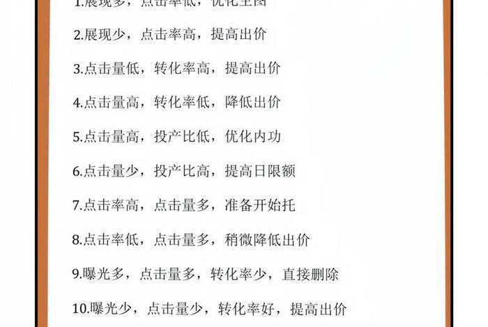 阿里电商运营、阿里运营具体做什么 阿里电商运营、阿里运营具体做什么