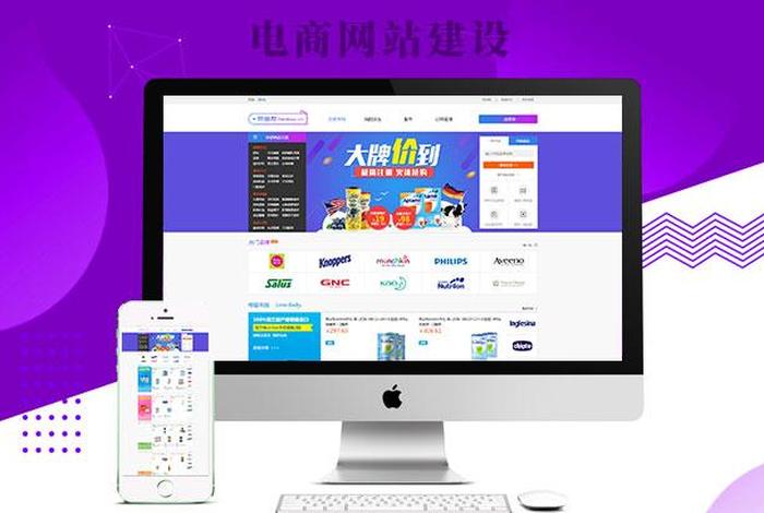 b2b电商网站案例;b2b电子商务典型网站 b2b电商网站案例;b2b电子商务典型网站