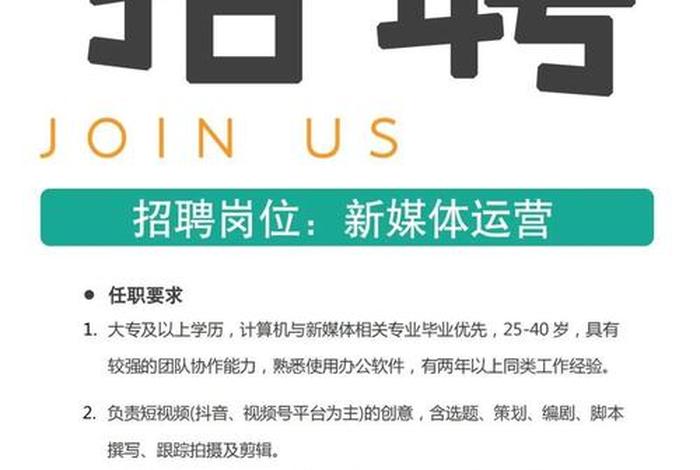 长城电商传媒(长城电商传媒招聘) 长城电商传媒(长城电商传媒招聘)