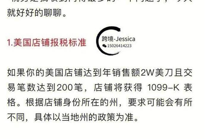 etsy跨境电商平台入驻要求(etsy入驻条件) etsy跨境电商平台入驻要求(etsy入驻条件)