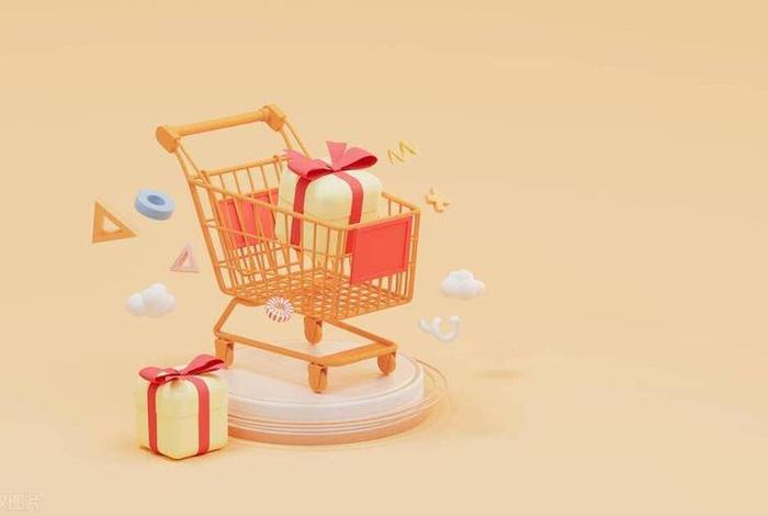 电商电脑壁纸;电商电脑壁纸图片大全 电商电脑壁纸;电商电脑壁纸图片大全