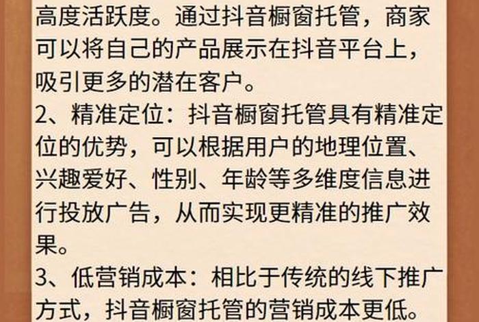 电商达人带货机构 电商达人带货机构名称 电商达人带货机构 电商达人带货机构名称
