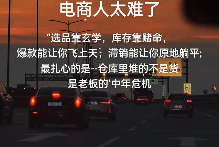 做电商运营做得很压抑 做电商运营做得很压抑的事情 做电商运营做得很压抑 做电商运营做得很压抑的事情