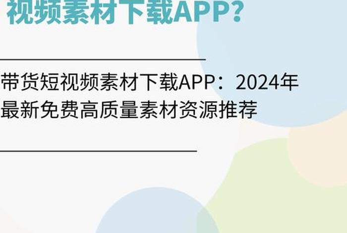 电商规划视频，电商规划视频素材