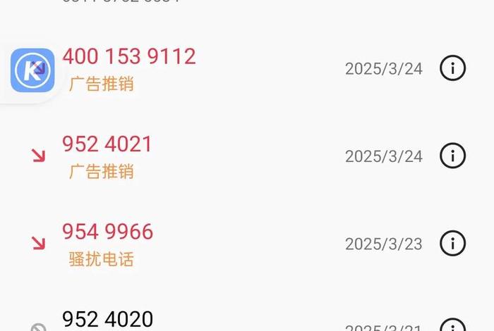 抖音电商中心打电话什么情况(抖音电商中心打电话什么情况啊) 抖音电商中心打电话什么情况(抖音电商中心打电话什么情况啊)