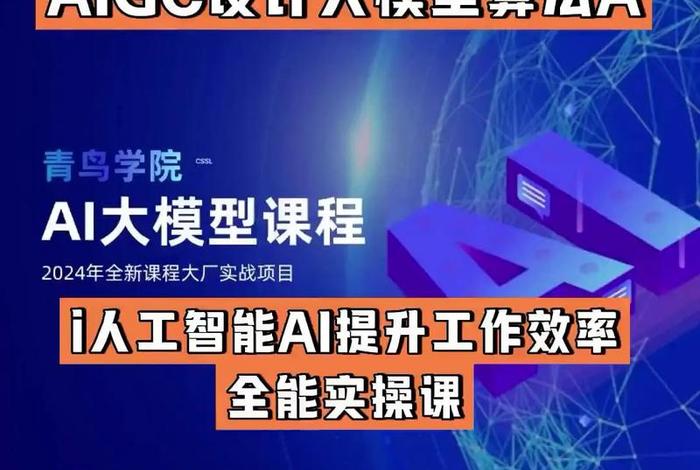 北大青鸟电商运营培训班报名(电子商务,淘宝开店,网店运营,北大青鸟专业培训) 北大青鸟电商运营培训班报名(电子商务,淘宝开店,网店运营,北大青鸟专业培训)