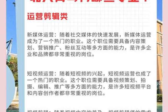 北大青鸟培训机构官网（北大青鸟培训机构官网是公办还是民办）