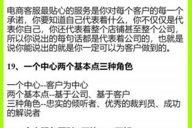 跨境电商英文客服邮件回复模板，跨境电商英文客服邮件回复模板怎么写