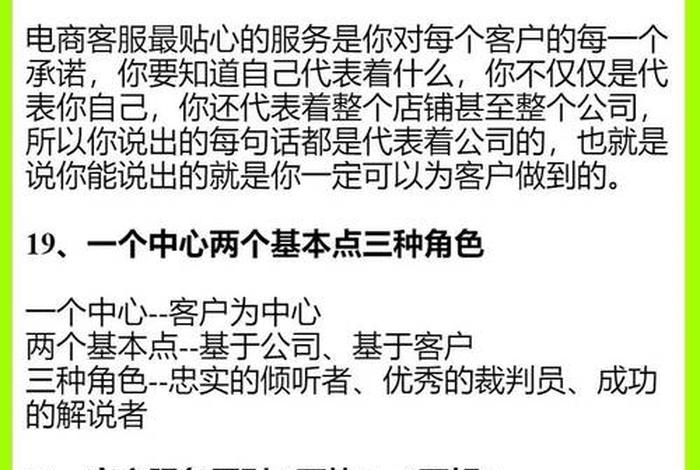 跨境电商英文客服邮件回复模板，跨境电商英文客服邮件回复模板怎么写
