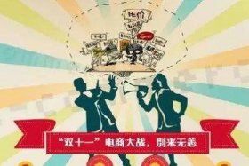 电商大战图片 - 电商大战图片高清