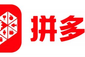 拼多多电商平台官网 - 拼多多电商平台官网电话