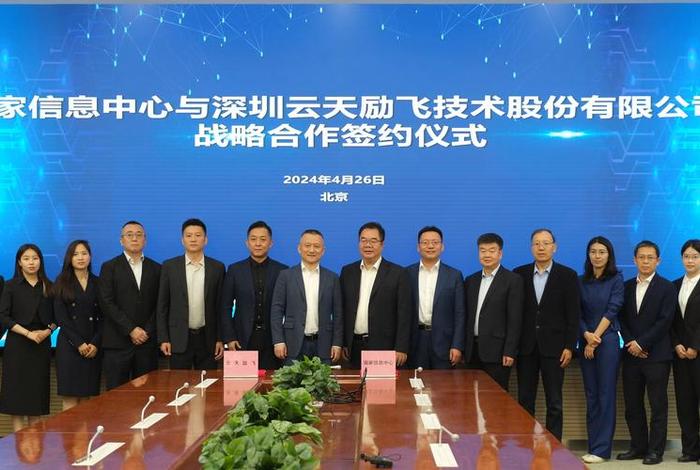 量飞跨境电商，量飞电缆设备有限公司